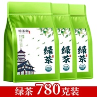 Drunk Tea Master Official Store New Tea Green Tea Maojian Tea Sufficient Sunshine Alpine Cloud Stron