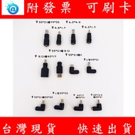 dc 48 * 17 55 * 21 79 * 55 Adapter Transformer Chunghwa Telecom Little Turtle L TYPE TYPE-C