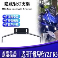 For YAMAHA YZF-R3 Motorcycle Accessories Spotlight bracket hidden type