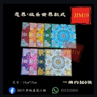 Wish World Nine Colors Elysium Lotus Paper 19cm x 19cm About 360 Sheets Elysium Style