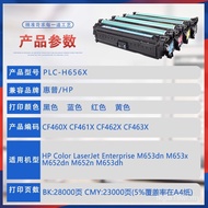 Serasi dengan CF460X HP M653x Toner Cartridge M652n Color Ink Cartridge M653dh Toner Cartridge HP656
