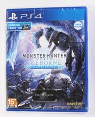 PS4 MHW 魔物獵人 世界 冰原 Iceborne (中文版)**(全新未拆商品)【台中大眾電玩】