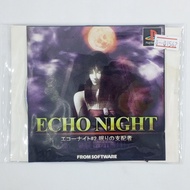[01562] ECHO NIGHT 2 (JP) PS1 Copy Game Disc Factory Stamp Second Hand Good Condition !!