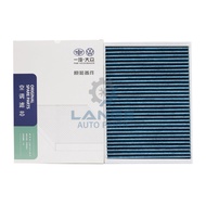 【PM2.5】 Cabin filter with Active Carbon for AUDI A6 C8 A4 B9 Q5 Q7 A8 A7 e-tron 4M0819439A