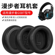Suitable for HECATE Edifier G5BT Earphone Cover g5bt Cat Ear Ear Earphone Cover Headset Gaming Game 