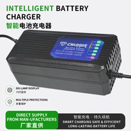 Hot-selling Fast Shipping 60V20Ah30Ah35A40A45Ah50AH Electric Vehicle Battery Smart Charger South Afr