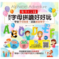 Daxin-5 Minutes A Day, English Letters Spelling Fun: Learn Letter Pronunciation, Recognize Basic Wor