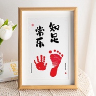 A4 Style Baby Hand Footprint One Year Old 100 Days Commemorative Photo Frame Children's Hand Footpri