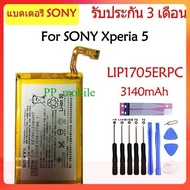 Original แบตเตอรี่ SONY Xperia 5 battery (LIP1705ERPC) 3140mAh