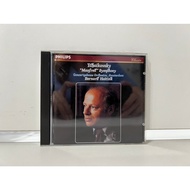 1 CD MUSIC International TCHAIKOVSKY MANFRED OP. 58 ROYAL CONCERTGEBOUW ORCHESTRA AMSTERDAM HAITINK 