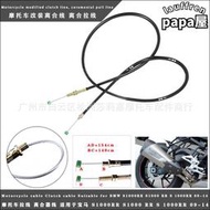摩託車拉線離合器線 適用於s1000rr s1000 rr s 1000rr 09-14