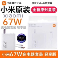 Xiaomi Original Charger 67w/90W/120W Charger Set with Detailed Points Redmi note13Pro/12/11ProUltra/