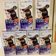 Japan Dariya Dariya White Hair Dye Hair Dye Odorless Salon Plant Baked Oil Does Not Hurt Import Free