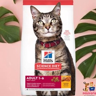 Hills Science Diet - Feline Adult Chicken 2Kg Hill's Cat Food