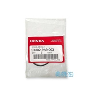 [Mei Motor Oil] HONDA XADV NC750 MSX Oil Filter Oil Seal O-ring 91302-PA9-003