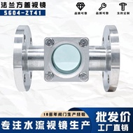 SG04-ZT41F Stainless Steel 304 Square Straight View Mirror Carbon Steel Glass Observation Window Wat