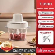 TJean Meat Grinder Stainless Steel Food Processor Chopper Blender (2L/300W)