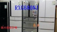 板橋-長美 日立冰箱＄795K RXG680NJ 金/黑/白/琉璃鏡  676L六門琉璃變頻冰箱ω批發價ω