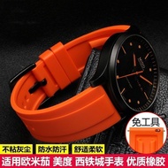 现货硅胶表带22MM男黑色硅胶适用天梭美度精工GT3万 国手表带24mm In-stock silicone watch strap 22MM, black silicone for men, sui