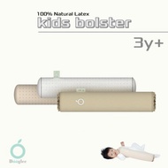 Dooglee Kids Bolster Latex Baby Bolsternatural KIDS BOLSTER