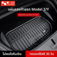 HELLOLEIBOO | ที่รองกระโปรงรถ Tesla Model 3/Y ที่รองกระโปรงรถรุ่นใหม่ ด้านหน้าและด้านหลัง เหมาะกับ T