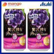朝日 Asahi - 贅沢豪華榨WELCH'S 葡萄氣泡酒 350ml (2罐)(ABV4%, 日本果酒, 日本直送)