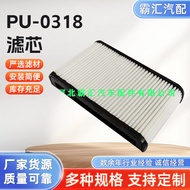 Suitable for Modern Air Filter Air filter28113-AT100  28113AT100 Accessories Air Filter