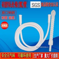 现货/热卖st硅胶吸氢管吸氧管家用氢气管私处阴道清洁器吸氢机私密呼氢氧气管5748fdx
