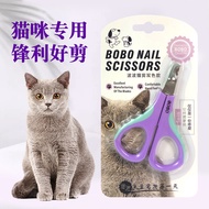 Bobo Cat Nail Clippers Cat Nail Clippers Cat Nail Clippers Cat Nail Clippers Cat Special Cat Nail Cl