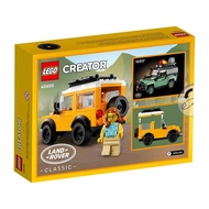 Bộ đồ chơi xếp hình LEGO Mini Land Rover Defender 40650 cho trẻ em