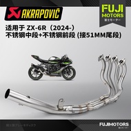Kawasaki ZX6R 636 Exhaust Middle Pipe Full System Motorcycle Exhaust 51mm Pipe 2024-2025