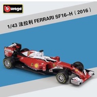 模型車 #F1 #Ferrari #SF16-H #1/43 #Bburago  #racing #方程式 #法拉利 #賽車 #玩具 #模型 #合金 法165#0