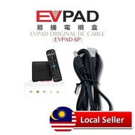 My biz EVPAD Original Power Cable for 6P 易播电视盒6P电源线 Accessories for EVPAD (CABLE ONLY)
