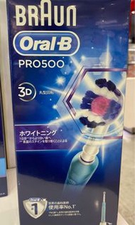 braun oral b pro 500電動牙刷