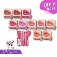 Baby Bright 8 Glasses Water Gloss Lip 8 S Graz Shiny Light Lip Gloss ML32--