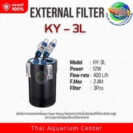 กรองนอกตู้ปลา รุ่น KY-3L / KY-4L /KY-5L สำหรับตู้ขนาด 20-36 นิ้ว กรองนอกสำหรับตู้ปลาและตู้ไม้น้ำ