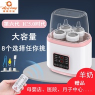 Aysytang Baby Milk Warmer Milk Warmer Milk Warmer Milk Warmer Milk Bottle Sterilizer Two-in-One Mult