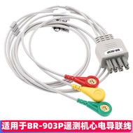 Suitable for Japanese Optoelectronics BR-903P Remote Tester Monitor Split ECG 3 Conductive ECG Condu
