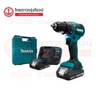 Makita DHP490 สว่านกระแทกไร้สายครบชุด 18v 3 ระบบ 13มม. 1/2นิ้ว 50Nm. BL LXT รุ่น DHP490WVE TTR STORE