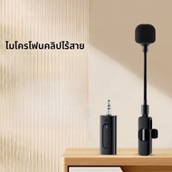 Earise | Microphone Earphone Wireless Bluetooth Lecturer Special Use Teacher Microphone Clip-On Ampl