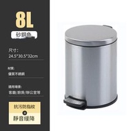 全城熱賣 - 日本暢銷- （銀色-圓形-8L）特大不鏽鋼腳踏緩降垃圾桶銀