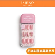 MEKO Flower Painted Wearable Manicure Piece-A Style 3A-001