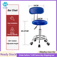 Bar Salon Chair Foot Step Stool Low，barbershop hydraulic salon chair With backrest and universal whe