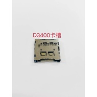 Suitable for Nikon D3400 d3400 Card Slot SD Card Slot Card Holder Brand New Original SLR Repair Part