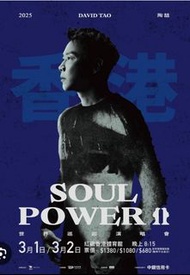 陶喆演唱會徵票