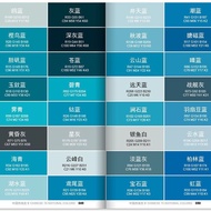 Chinese color card matching Traditional Chinese color sign Cmyk color four signature colors/Traditio