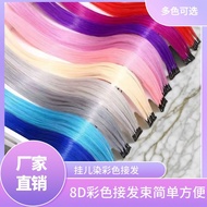 A New Product [5395 People Praise] Colorful Hanging Ear Dyeing Wig Hair Extension Highlighting Hair 