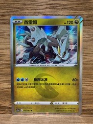 PTCG S7DF 摩天顛峰 045/067 酋雷姆 R