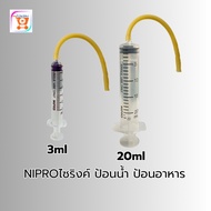 Feeding Syringe Multipurpose Nipro Size 3ml And 20ml For Water Fighting Chicken