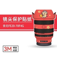 Suitable for Sony FE20-70F4G New Year Festive Film Sony Lens Sticker 20-70F4 Film